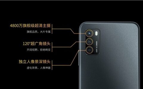 中国电信云手机开售：1199元起-电信云是什么意思