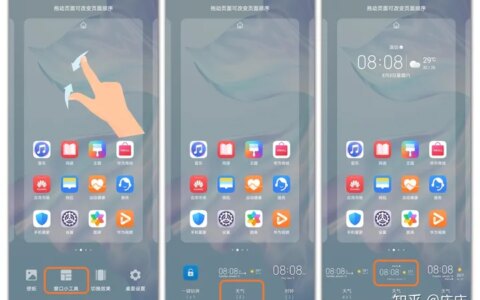 手机桌面天气小工具不见了怎么办？-桌面天气没有了怎么弄