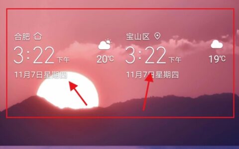 谁说华为手机桌面不能显示“双天气”？设置一下，很简单!-华为桌面显示双天气时间