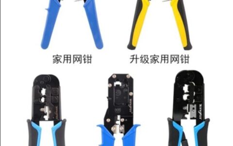 家里面的网线就不要请人接了，其实挺简单的一看就会-家里网线突然没网是什么问题