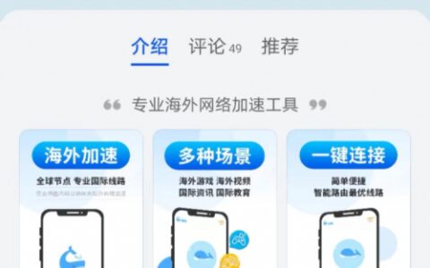 好用的网络加速器有哪些 2023年最新推荐蓝鲸加速器-蓝鲸加速器 知乎