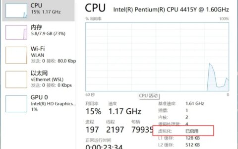 Win11安卓子系统安装教程和初体验-win10安装安卓子系统