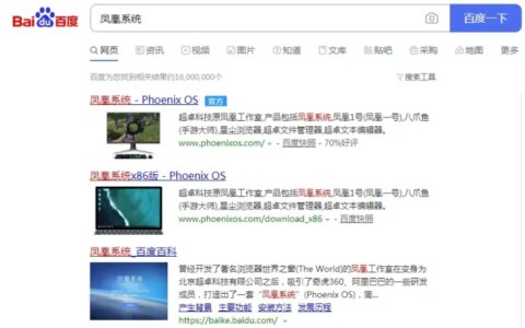 电脑安装安卓系统，非模拟器！！！-电脑装安卓软件最好的办法