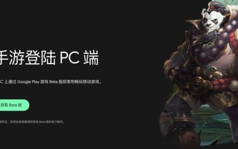 Android手游登录PC端，电脑上可以玩安卓手游，安装和设置教程来了-安卓手机玩pc游戏推荐