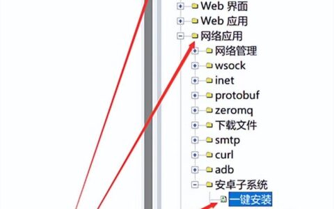 安卓子系统一键安装，快速添加应用，adb 编程入门-安卓子系统怎么安装
