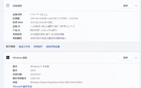 Win11安卓子系统的安装与初步体验-win11安卓子系统配置