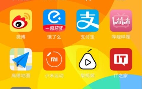 干货教程：如何为安卓手机实现双系统-安卓如何双系统