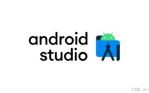 Android Studio最新版下载，功能更全面-android studio4.1下载
