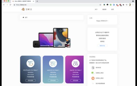新的 Mac 系统 macOS Monterey 更新了什么？尝鲜的我来告诉你！-苹果mac最新版本更新