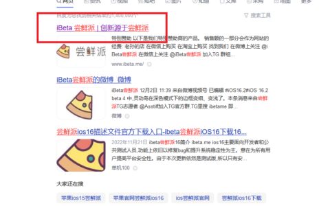 iPhone iOS16高版本系统降级iOS15.6RC和15.7.1正式版详细教程-苹果11怎么升级抖音最新版本