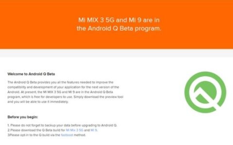 小米国际官网发布安卓Q测试包  两款机器可尝鲜-miui测试是什么