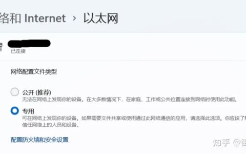 Win10、Win11网络邻居共享设置-如何与旧电脑共享文件？-w7网络邻居共享