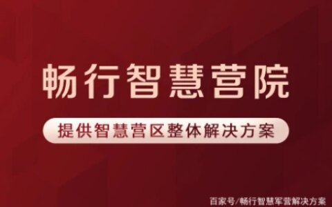 车队智能管理系统-车队智能管理系统怎么用