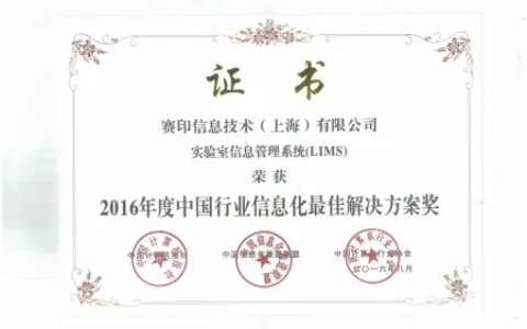 实验室系统管理系统