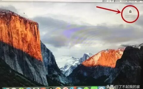 一分钟教你学会苹果电脑装双系统-苹果电脑怎么装双系统有什么影响