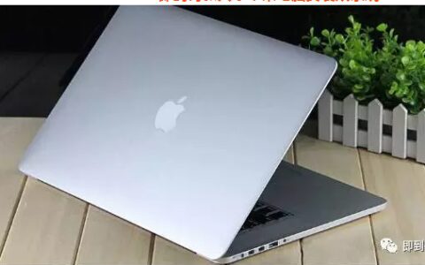 苹果电脑安装双系统-苹果电脑装双系统后可以还原吗