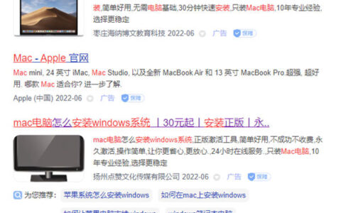 给人安装双系统月入万元很简单-安装双系统的坏处有哪些