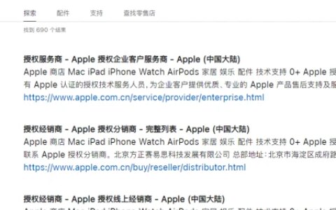 京东苹果自营旗舰店卖的苹果手机是正品吗？-京东的苹果自营旗舰店是真是假