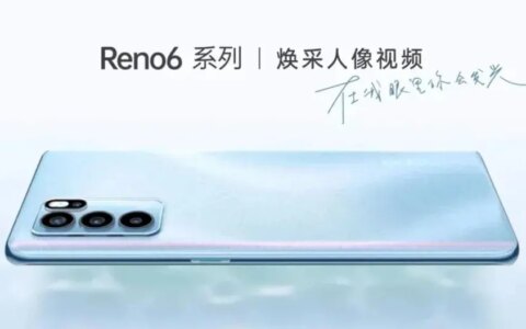 OPPO Reno7真机曝光，跑马灯设计，满满山寨机的味道！-opporeno4se跑马灯