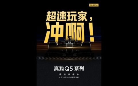 ZOL科技早餐：英伟达发布最新显卡天梯图，真我Q5三款新机官宣-英伟达显卡性能排行