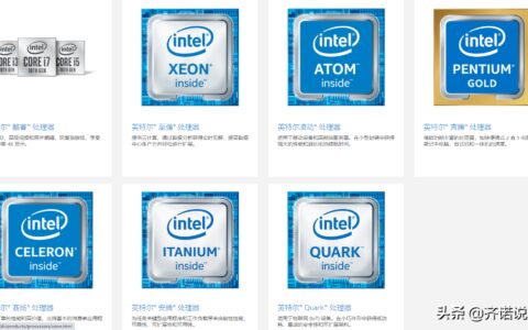 电脑组装之CPU（简单快速入手）后附CPU天梯图-笔记本电脑cpu天梯图2020