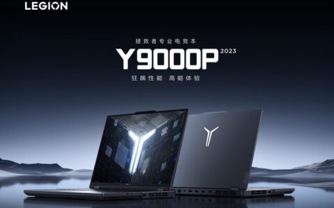 拯救者Y9000P 2023到手价9999元，与ROG魔霸新锐比谁更能打？-拯救者y9000 2020