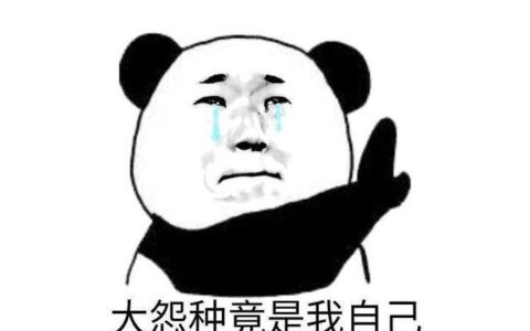 一不留神就做大冤种 买游戏本不能只看显卡和处理器