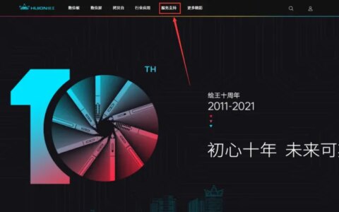 手写板怎么连接电脑写字？怎么手写输入文字？电脑手写板安装使用方法-手写板插电脑上怎么用