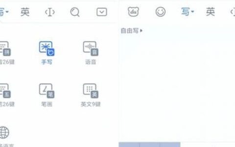 谁说手写效率低 百度输入法手写识别准确率高达96%，让你写字输入如飞-百度手写输入法手机版下载