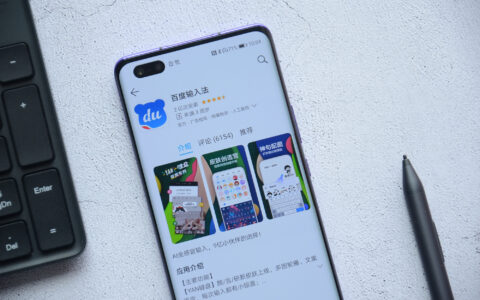 凌空手写开创更多可能，百度输入法手写体验，助力父母打字-凌空入笔视频