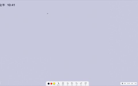 携手大华会议平板 百度输入法带来大屏手写新体验-大华视频会议app