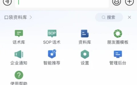 百度输入法创新破局：私域营销神器上线，IP时代教你玩转增长变现-请问百度输入法