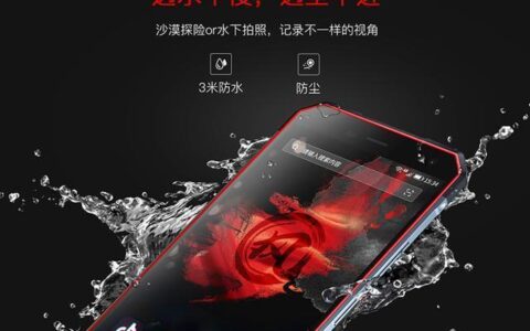 现在哪个三防品牌的手机性价比比较高？-比较好的三防手机