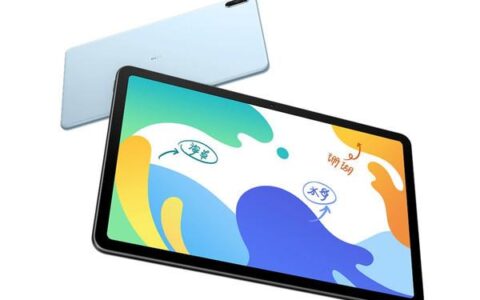 曝华为MatePad 10.4英寸2023款7月底发布 1699元起？-华为最新款matepad pro