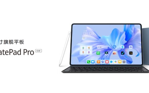 华为平板电脑双12选购指南，这几款总有一个适合你-双十一华为平板能便宜多少