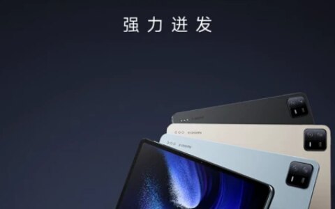 618后平板电脑大推荐！暑假有哪些平板电脑值得入手？-2020年平板电脑什么牌子好