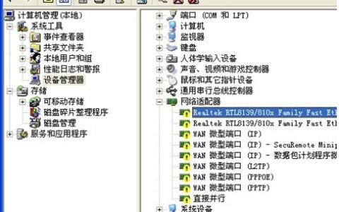 电脑和手机无线Wifi出现黄色感叹号怎么办？wifi网络受限解决方法-增值税逾期交款