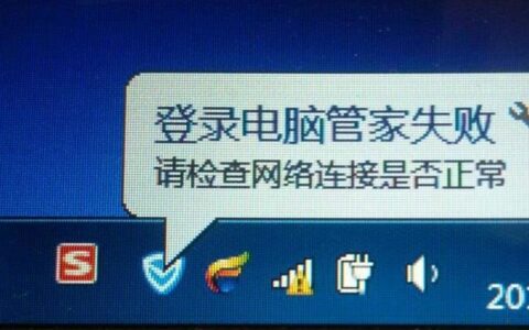 WiFi连接出现感叹号怎么办？-wifi连接出现感叹号怎么办