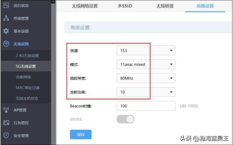 路由器无线测速偏低该如何排查？-路由器无线测速偏低该如何排查问题