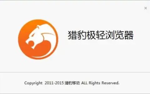 猎豹WiFi：稳定连接方法揭秘！-猎豹wifi下载手机版