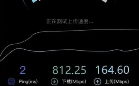 无线电发放检测“惠企券”“随申测”一键测速-无线电年检