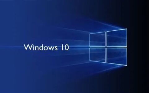 收藏贴！windows10系统最实用的几个快捷键操作-win10的各种快捷键