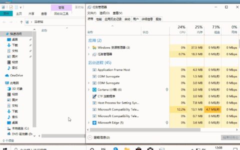 萌新必学！这15组Win10快捷键不懂就亏大了-win10基本快捷键
