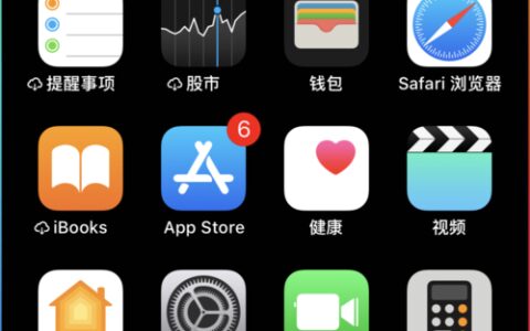 问答：iPhone手机的截图快捷键如何设置-苹果截图快捷键怎么设置