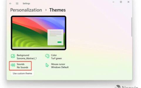 优化截图体验！Win10、Win11系统新增音效设置，让你截图更直观-win10截图卡住怎么办