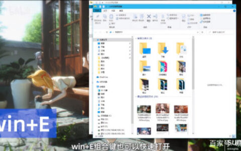 Win10 15 个快捷键和触摸板操作，学会瞬间起飞-win10的触摸键盘