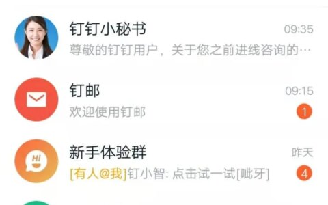 如何打通拉黑，拒接的手机号？？（情侣之间闹别扭）如何联系对方呢？-怎么打通拉黑电话