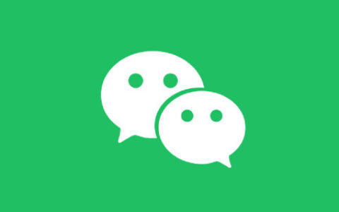 微信迎来更新：不用确认、扫码，电脑端可以直接登录-微信电脑登陆除了扫码还有没有什么办法