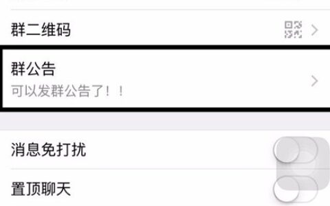微信群怎么一键@所有人-微信群怎么一键@所有人OPPO