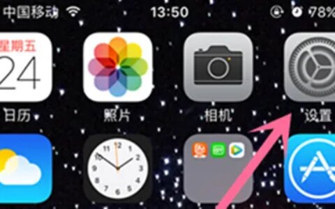 iPhone如何还原所有设置？还原所有设置会怎么样？-还原苹果所有设置